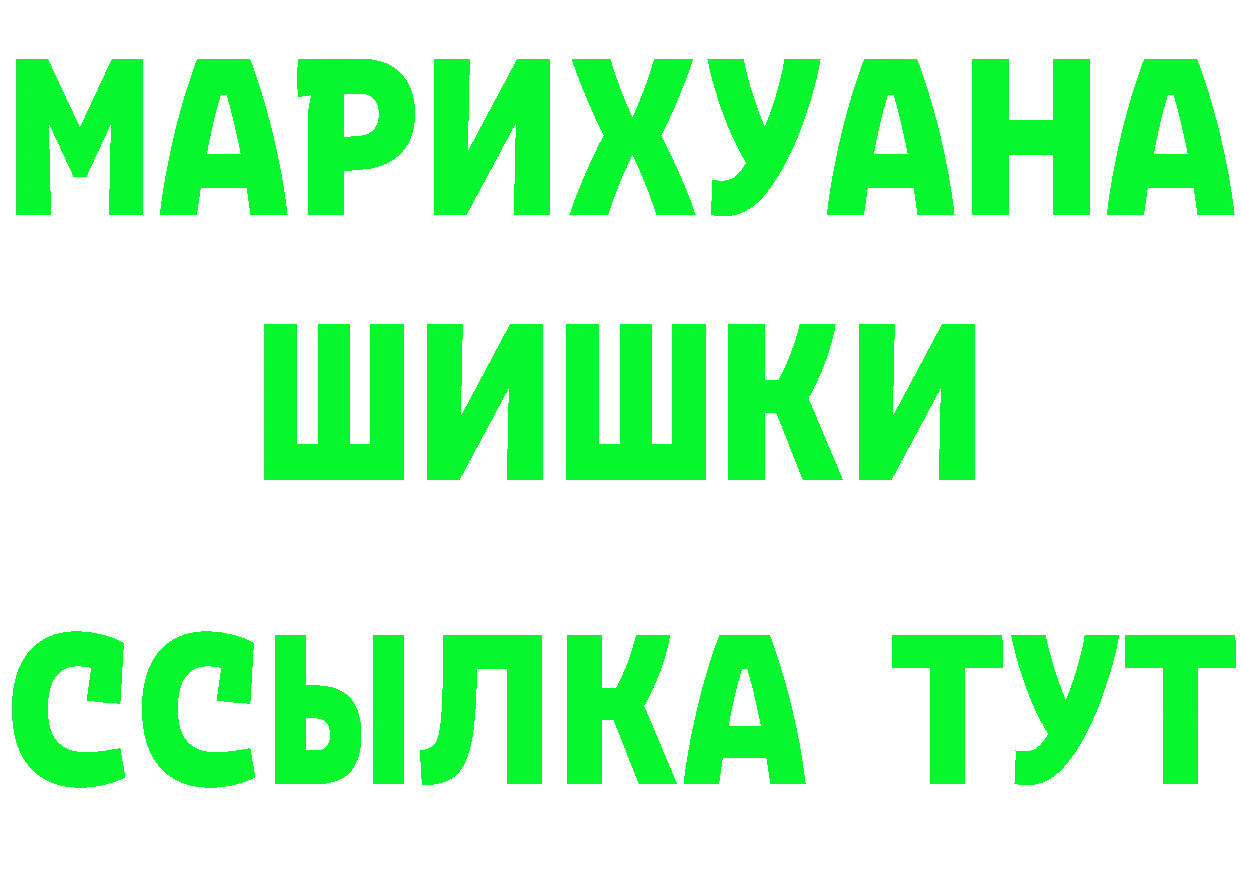 Мефедрон кристаллы ссылка площадка omg Всеволожск